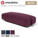 Manduka enlightrekyu язык gyula- подкладка Япония стандартный товар enlight Rectangular Bolster FW йога подушка Pro ps пассажирский микроволокно man duka