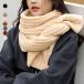  бесплатная доставка ручной вязки способ вязаный объем muffler .. мягкий простой одноцветный вязаный для мужчин и женщин защищающий от холода товары kala