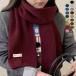  бесплатная доставка женский взрослый симпатичный вязаный muffler красный защищающий от холода теплоизоляция теплый защита горла "neck warmer" .... для мужчин и женщин шея шт 