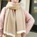  бесплатная доставка двусторонний muffler осень-зима объем чувство шарф шаль защищающий от холода oru коричневый n ходить на работу посещение школы мягкий ребра 