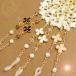  почтовая доставка . цветок . жемчуг . Swarovski очки цепь очки цепь стакан код очки цепь пресноводный жемчуг Halloween Рождество . покупка 