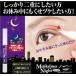 mejika подкладка Night &amp; твердый ×2 шт. комплект 