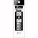  Pentel шариковая ручка изменение сердцевина XBXM7H-A5 0.7 чёрный 5шт.@ упаковка 