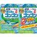  шкаф .gongon одежда. средство от моли шкаф для 3 штук нет запах 2 шт упаковка (1 год репеллент от моли защита от плесени клещи ..)