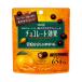  шоколад эффект Meiji kakao72% меласса .. orange pi-rupauchi34g×10 пакет 