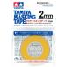  Tamiya макияж материал серии No.207 маскировочная лента 2mm пластиковая модель для tool 87207