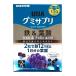 UHA тест . сахар gmi supplement металлический & фолиевая кислота асаи Mix 110 день минут 220 шарик 