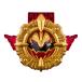  Bandai (BANDAI) номер один Squadron gojuuja-DX center i кольцо wild gojuu Wolf 