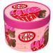  Nestle комплект cut Heartfull Bear - party box 35 шт 