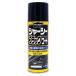  Pro штат служащих (Prostaff) шасси черный пальто 420ml