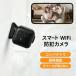 ���^�h�ƃJ���� �~�j�J���� 300�����掿 WiFi �ƒ�p �����Ԙ^��^�� ��ԎB�e ���̌��m �����p �L�p ����ȒP MINI ���^ �o�b�e���[����    1400mAh