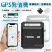 GPS отправка машина GPS слежение портативный GPS Smart Tracker автоматика семья слежение * меры по предотвращению кражи * домашнее животное поиск GPS real time вместе иметь положение информация миниатюрный .. предотвращение бирка мотоцикл кошелек ребенок 