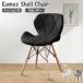  стул Eames стул PU кожа подушка дерево ножек стул ракушка стул сборка простой Северная Европа офис модный современный простой 1 ножек 2 ножек 