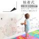 �z���C�g�{�[�h �V�[�g �}�O�l�b�g�V�[�g �V�[�� 90�~120cm �S���� �\��t�� �J�b�g�\ ���G���� �������{�[�h �f���� �I�t�B�X ��c�� �w