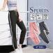  брюки-джоггеры джерси женский брюки-джоггеры . чувство спорт casual модный спорт одежда кромка резина весна лето йога движение надеты 