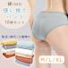 �g���̂� �p���c �V���[�c 10���Z�b�g ���� �� ���@ ���� ���f�B�[�X �R�b�g��100% ���s �ً}�� �ЊQ �R���p�N�g �L�k �L�т� �g���̂� �p���e�B
