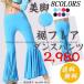  Dance брюки rete e-s танцевальный костюм йога брюки Berry Dance урок надеты flare pants бальные танцы одноцветный 