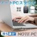  Note PC подставка подставка для ноутбук перевозка .. охлаждающий планшет подставка складной compact повторение использование легкий онемение плеча 