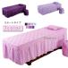  массажный стол покрытие подзор оборка имеется массажный стол покрытие ske around Esthe bed массажный стол юбка Esthe be