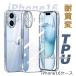 iPhone 16 �P�[�X TPU ���΂݂ɂ��� �ω��� �����h�~ �ϏՌ� ���� �N���A�P�[�X �X�}�z�P�[�X �X�}�z�J�o�[ �A�C�t�H��16 iPhone16