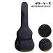  гитара кейс гитара покрытие гитара сумка гитара для аксессуары плечо .. ручная сумка в наличии плечо ремень с карманом оскфорд одноцветный одиночный цвет 