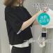 T�V���c ���f�B�[�X ���� �t�F�C�N���C���[�h �傫���T�C�Y ���n �̌^�J�o�[ ������� �؂�ւ� ���h 5���� �J�b�g�\�[