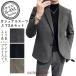  костюм мужской выставить верх и низ в комплекте стрейч tailored jacket брюки одноцветный осень-зима модный повседневный костюм офис работа ходить на работу 