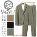  костюм мужской выставить верх и низ в комплекте стрейч tailored jacket брюки одноцветный осень-зима модный повседневный костюм офис работа ходить на работу 