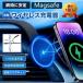 �ԍڃz���_�[ ���C�����X�[�d�� �� �X�}�z�z���_�[ �ԍڏ[�d�� ������ Magsafe �X�}�z�[�d�� �}���[�d �X�}�z�X�^���h iphone16 Andriod ��t�ȒP