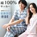  пижама мужской хлопок 100% короткий рукав лето футбол ткань передний открытие верх и низ в комплекте длина брюки 2 -слойный марля салон одежда хлопок мужчина входить . пара .... большой размер y8-162602