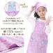 �L�b�Y �G�v���� ��100% ���Ԃ邾�� �S�� �O�p�ЃZ�b�g �В��� 3�_�Z�b�g ���킢�� �j�̎q ���̎q �q�� �O�p�Еt�� �ۈ牀 �c�t�� ���w�� z8-24902 $$ �֘A�摜4