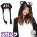  костюм мульт-героя пижама для взрослых флис животное скунс Halloween костюм менять оборудование преображение костюм Рождество костюмированная игра Event . праздник ....y1-2823 Sagawa 