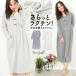  negligee pyjamas One-piece long sleeve front opening spring heaven . knitted long height nursing production front postpartum w2-72508 compression 