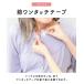 ��� �p�W���} �O�J�� ���@ ���� �����^�b�`�e�[�v �}�W�b�N�e�[�v �X���[�X �t �H �h�V�̓� ������ �L�k �X�g���b�` ���n�r�� ���f�B�[�X ��̓� v3-77628 �֘A�摜4