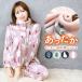 надеть одеяло пижама женский .... салон одежда зима верх и низ в комплекте передний открытие длинный рукав симпатичный длинный рукав .... микро мех 2WAY воротник y6-86501 Sagawa 