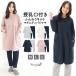  материнство пижама кормление . имеется передний открытие длинный рукав стеганый осень весна одноцветный круглый вырез длинный длина салон одежда кормление производство передний послеродовой входить . талия регулировка c функцией брюки w2-87211