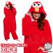  костюм мульт-героя для взрослых Elmo Улица Сезам Halloween герой коралл ma year sa рюкзак SAZAC костюм маскарадный костюм становится ..y1-kos075 Elmo Sagawa 