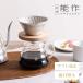 �����@�\�� V60�h���b�p�[ - SUZU - M�@�����X���菤�i�@��100�� �M�t�g��� �v���[���g �����j�� �R�[�q�[�h���b�p�[