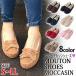  туфли без застежки женский мокасины мутон лента бахрома обувь Loafer 