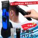  barber's clippers electric washer bru rechargeable cordless 10 -step (ye) haircut self cut electric business use home use men's woman child. self ka