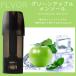 �h�N�^�[�x�C�v ���f��2 �݊� �J�[�g���b�W dr.vape model2 �Ɏg����݊��J�[�g���b�W 5�Z�b�g �I�ׂ�7�t���[�o�[  �d�q�^�o�R �d�q���΂� VAPE �g���̂� �֘A�摜4