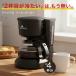  кофеварка модный теплоизоляция c функцией 600mL примерно 4 кубок карниз тип карниз кофе соответствует кофе механизм для бытового использования простой функционирование .. кофе автоматика теплоизоляция compact HDL-