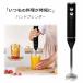  hand b Len da- hand mixer handy b Len da- doll hinaningyo ice ... food processor handy mixer ... cut . nursing meal child meal light weight stylish HDL-34