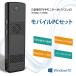  мобильный PC комплект Touch накладка есть клавиатура приложен 4GB память 64GB хранение Windows10 HDMI мощность compact сумка имеется MW-MPS4