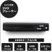 DVD плеер без изменений type HDMI установка AV кабель имеется DVD CD воспроизведение CPRM соответствует телевизор подключение дистанционный пульт .. задний .. надпись изображение анимация музыка воспроизведение TH-HDV02