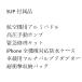 SUP �t���i