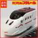  Capsule Plarail [ Kyushu Shinkansen 800 серия ... после хвост машина zen мой нет машина ] миниатюра электропоезд *TOMY Tommy [ б/у * корпус только ] включая доставку 