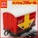  Capsule Plarail [ парк отдыха . машина zen мой нет машина ] паровозик Томас * локомотив TOMY Tommy [ б/у * корпус только ] включая доставку 