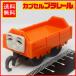  Capsule Plarail [ лицо есть . машина orange оранжевый zen мой нет машина ] паровозик Томас * локомотив TOMY Tommy [ б/у * корпус только ] включая доставку 