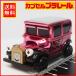  Capsule Plarail [kyaro линия автомобиль сверкающий zen мой нет машина ] паровозик Томас * локомотив TOMY Tommy [ б/у * корпус только ] включая доставку 